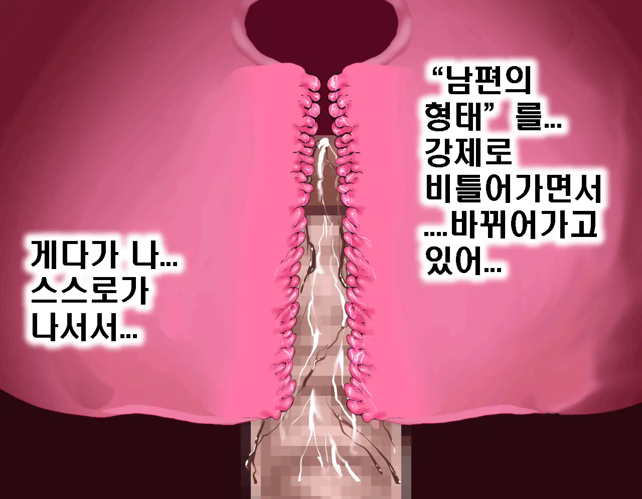 Saimin Seikyouiku 5 | 최면성교육 제5화